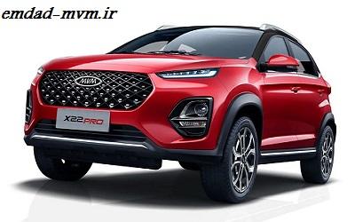 تعمیرکار سیار mvm در تهران