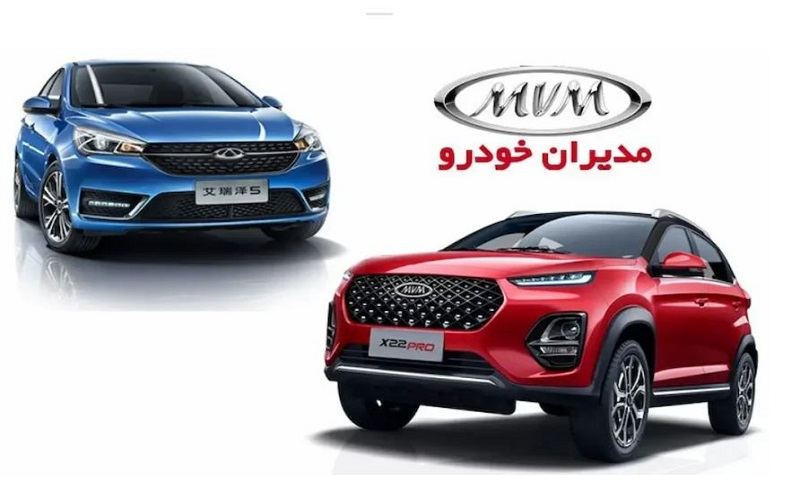 امداد خودرو مدیران خودرو - حمل و تعمیرات در محل