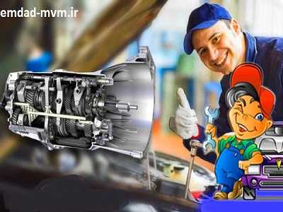 سرویس های دوره ای mvm