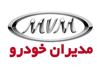 مرکز امدادی مدیرانخودرو